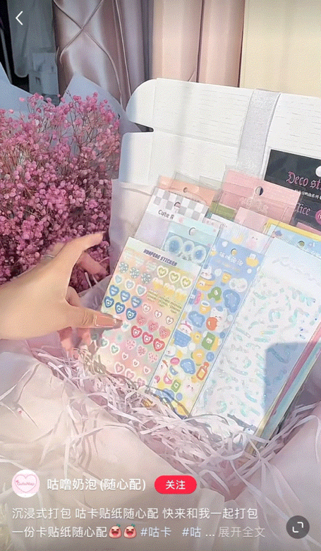 什么是咕卡，什么是咕卡盘（小学生最新“社交密码”）