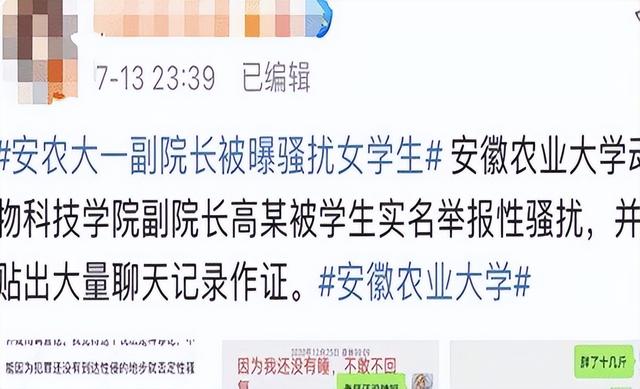 安徽农业大学怎么样，安徽农业大学好不好（刚刚被教育部通报的安徽农业大学是一所什么样的学校）