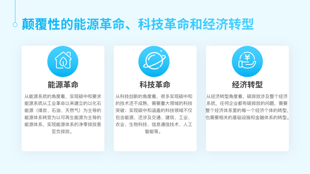 如何做好ppt，如何做好PPT（如何把一页PPT）