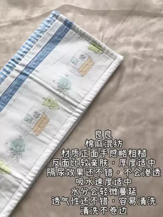 尿不湿和纸尿裤的区别，尿不湿剪码和不剪码的区别（宝妈必看/隔尿垫是否可以代替纸尿裤）