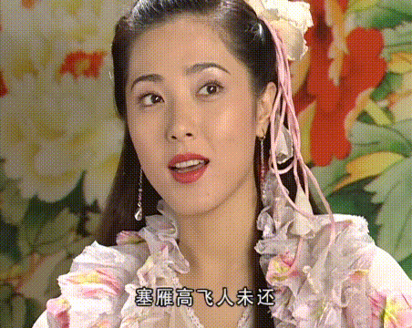 荠菜的功效与作用，荠菜的功效与作用荠菜图片（演过花魁的女星众多）