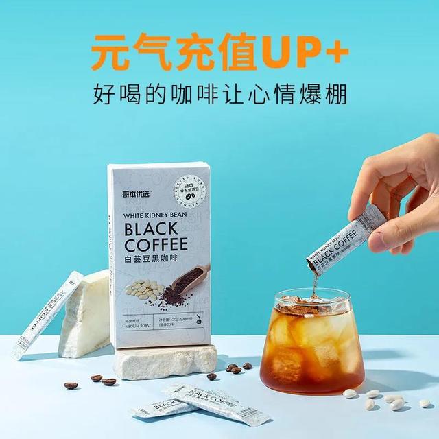 减肥喝什么咖啡，喝什么咖啡可以减肥（减脂期喝对咖啡）