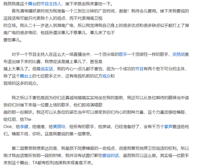 天天向上“覆灭记”如今只剩下汪涵一人，曾经的天天兄弟去哪里了