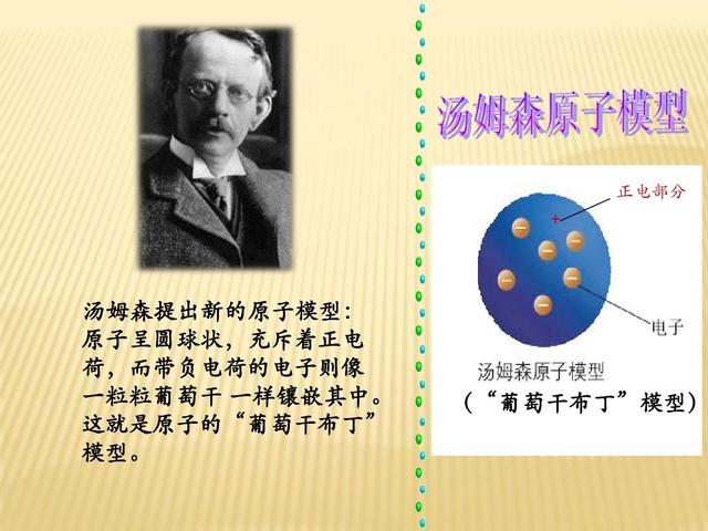 原子和分子的关系，分子和原子的定义和性质是什么（五分钟带你认识原子、分子、量子等）