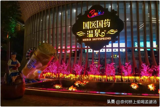 河源市有哪些温泉，河源市有哪些温泉度假酒店（邀您一起来“温泉之都”打卡河源天然温泉）