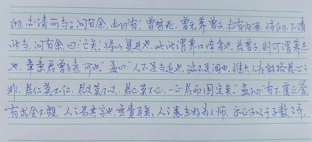 不孝有三都是指哪三不孝，人生三大不孝是哪三孝（无后为大。那另外两个不孝是什么）