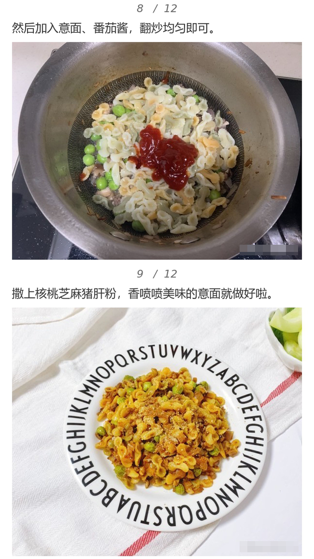 米饭的营养成分，米饭营养成分（面条米饭加上它）