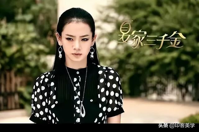 夏家三千金大结局，夏家三千金80集电视剧（为什么总是强行大团圆）