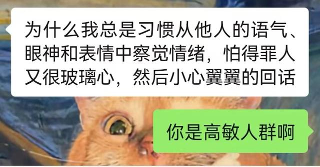 特别敏感是不是心理有问题，很敏感的人是什么心理（具有高敏感特质的人都有这4种超能力）