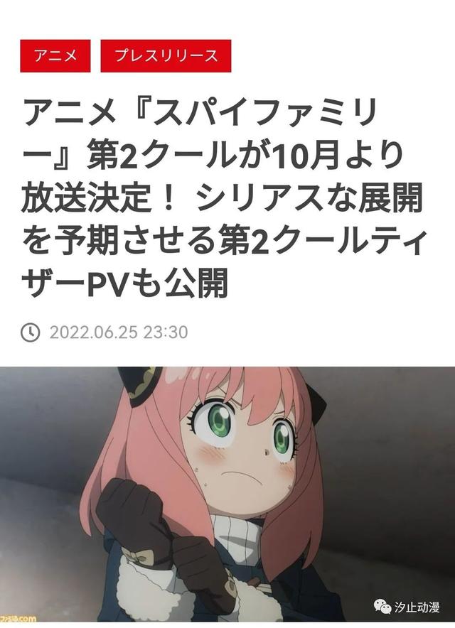 52周是几个月，52周是多少个月（一起来看看这些动画档期知识）