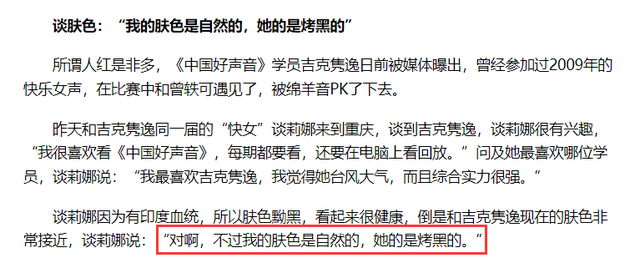 为了走红刻意捏造的人设？10年后再看吉克隽逸，处处是心机