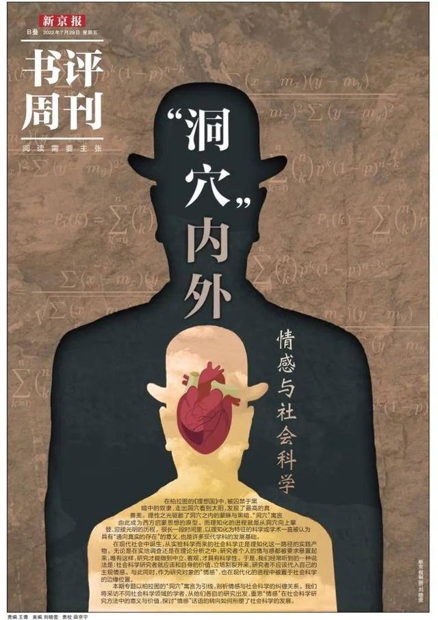 难以忽视的真相观后感，难以忽视的真相2观后感（为何如此根深蒂固）