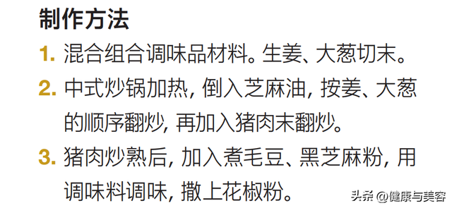 黑芝麻的最佳吃法，黑芝麻的最佳吃法是什么（你应该知道芝麻的健康吃法）