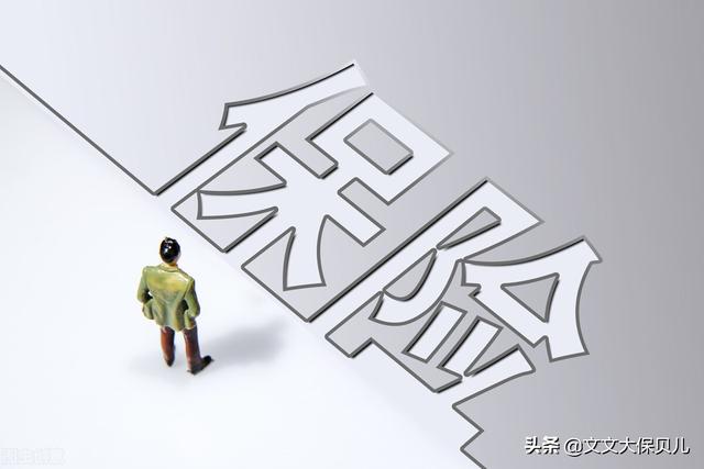 重大疾病险交满20年后怎样办，重大疾病险20年后钱怎么办（重疾险选择缴费20或30年）