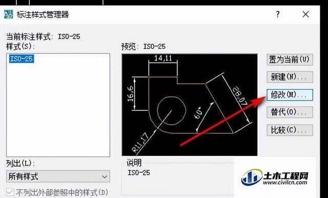 cad指针大小怎么调整（CAD标注的箭头大小怎么设置）