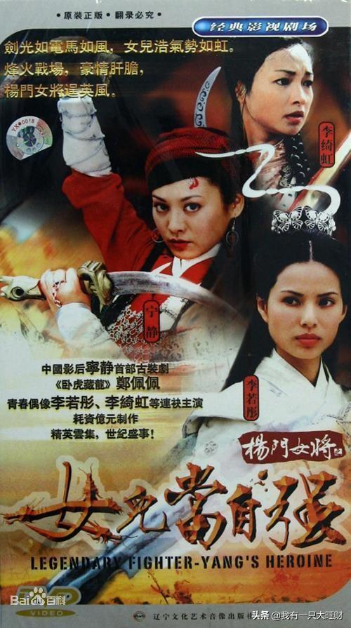 穆桂英怎么死的，杨门女将穆桂英简介 穆桂英是怎么死的（《杨门女将》穆桂英是护夫狂魔）