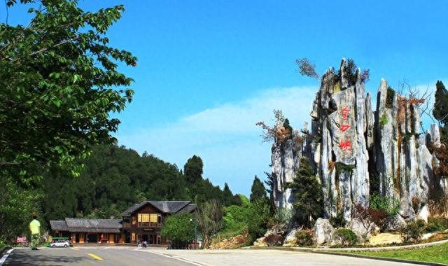 梦中的香格里拉——金刀峡