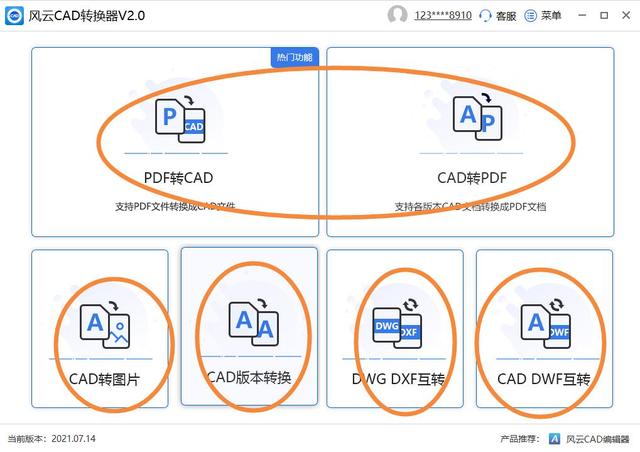 cad安装字体，CAD中如何安装字体（cad怎么插入文字）