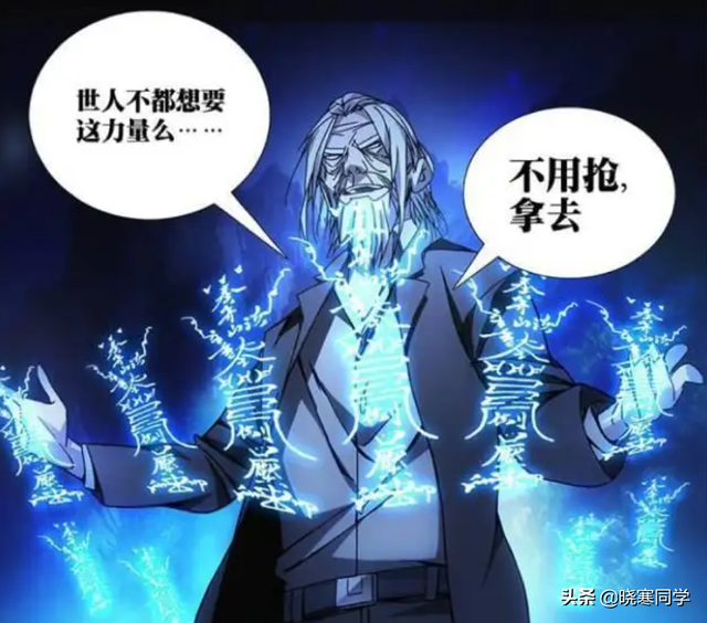 一人之下八奇技，一人之下八奇技怎么悟出来的（国漫《一人之下》众人眼红的八奇技分别是什么）