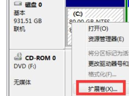 为什么空间打不开啊，为什么qq空间打不开（电脑C盘扩展卷灰色无法操作的解决办法）