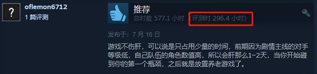 又耐玩又不用氪金的游戏推荐，steam上有哪些免费的高质量游戏