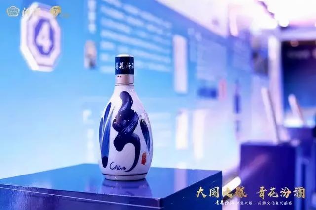 青花汾酒30年，青花瓷汾酒30年价53度价格（看到青花汾酒30·复兴版就懂了）