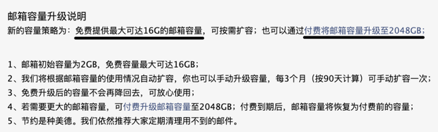 qq电子邮件在哪里查看，怎么用手机QQ查看电子邮件（在14年后的2022发生了变化）