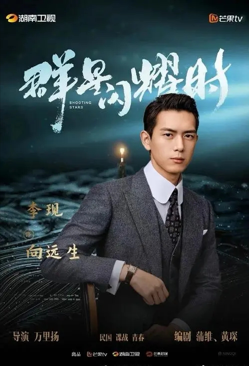 现在即将上映的电视剧有哪些，2023即将开播的5部电视剧