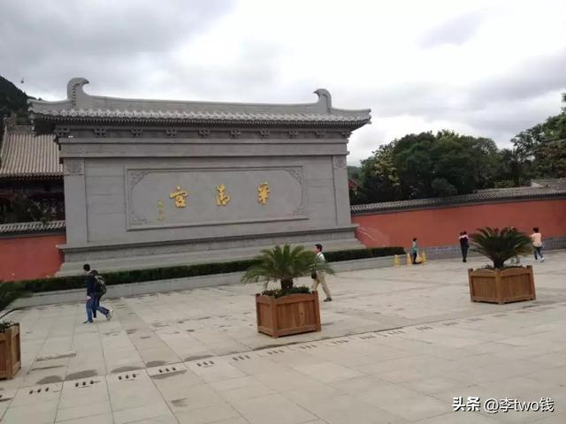 陕西省景区——华清宫