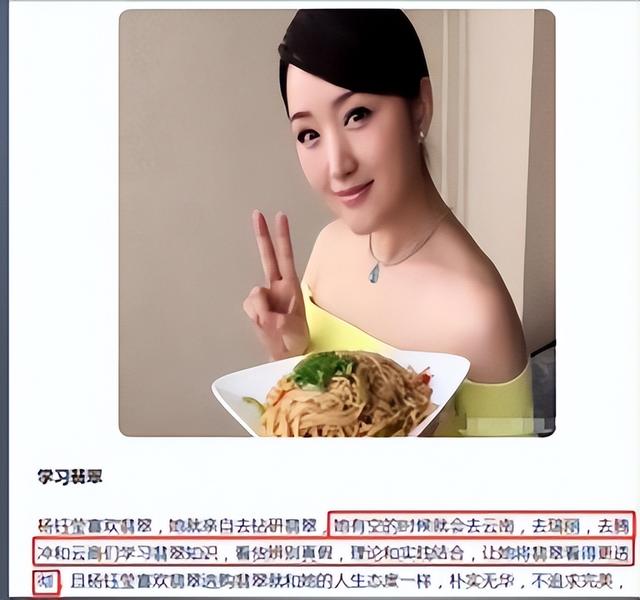 杨钰莹身价多少亿，30岁杨钰莹近况如何（杨钰莹：曾被称甜歌皇后）