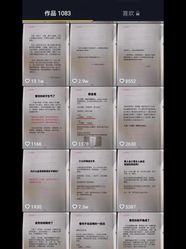 自媒体在抖音怎么赚钱，自媒体在抖音怎么赚钱的？
