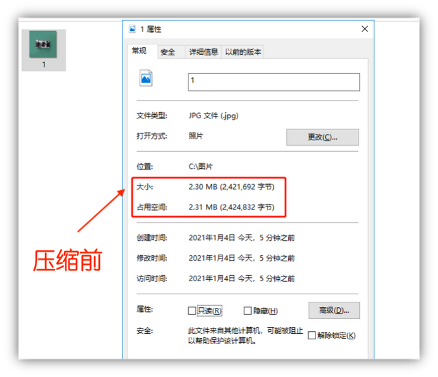 ppt太大了怎么改小一些，如何设置ppt的大小（使用PPT轻松搞定）