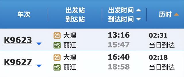 大理洱海和双廊哪里好耍，含沿途10大必打卡景点和介绍