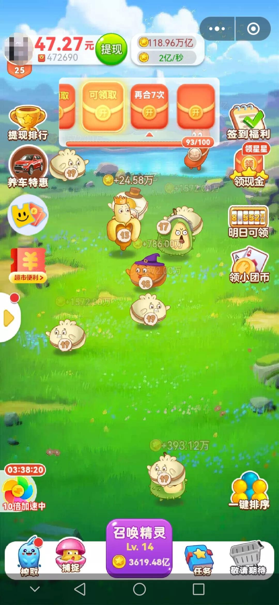 能挣钱的小游戏(能赚钱的游戏真正可以提现的)
