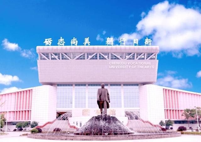 眉山有哪些大学，眉山市大学排名名单是什么（眉山这所大学二期项目即将开建）