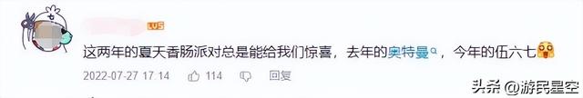 香肠派对最耐玩的游戏，这是《香肠派对》的爆款之路