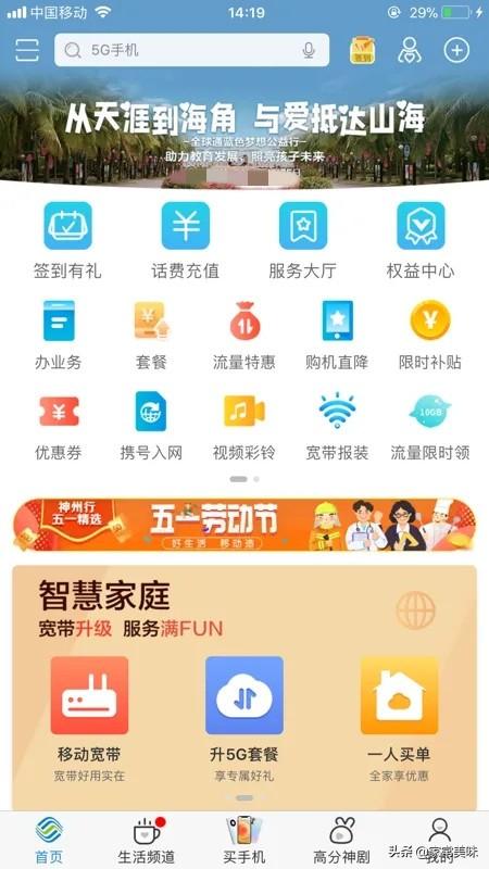 爱家tv（新时代下）