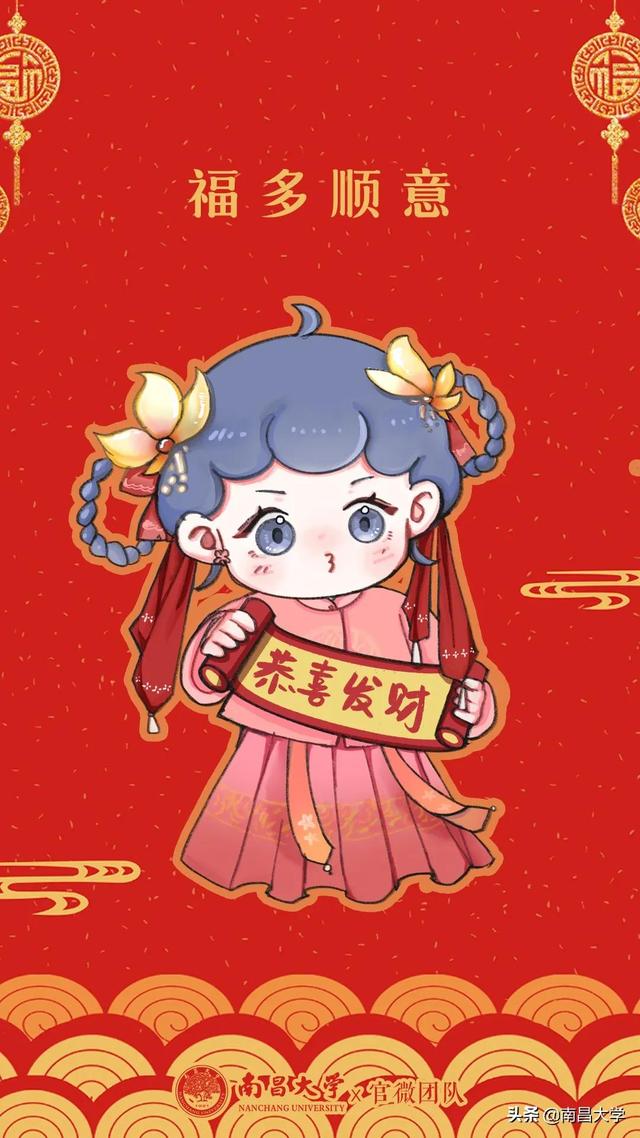 曹秦 - 新年，acoustic歌词是什么（快来领取你的NCU专属新年壁纸）