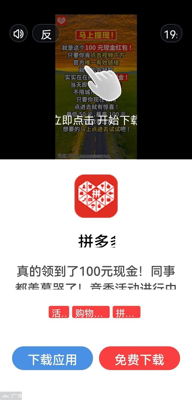 手机广告太多如何处理，手机软件很多烦人广告怎么办（手机总是出现广告）
