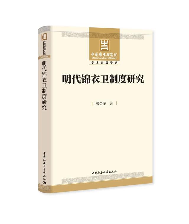 人文社科类，人文社科类期刊有哪些（社科好书抢先读，一周新书推荐）