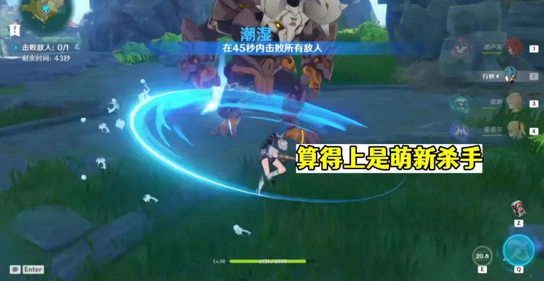 原神视频游戏，最难完成的10个挑战