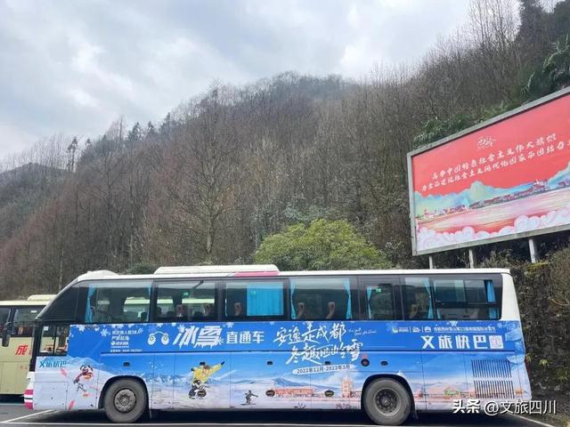 成都附近一日游最佳景点推荐，成都周边一日游的最佳地方在哪里（元旦在“成都之巅”围篝火、看日出以浪漫之名）