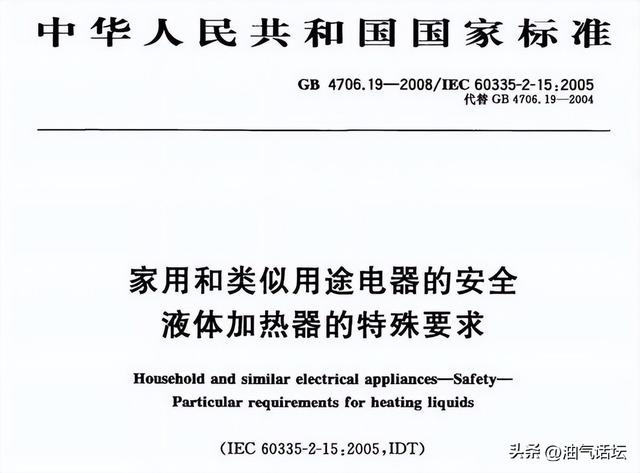 6平方铜芯线能承受多少千瓦电器，6平方铜芯线能承受多少千瓦电器380V（关于电热壶的电源线长度设置所包含的国家标准）