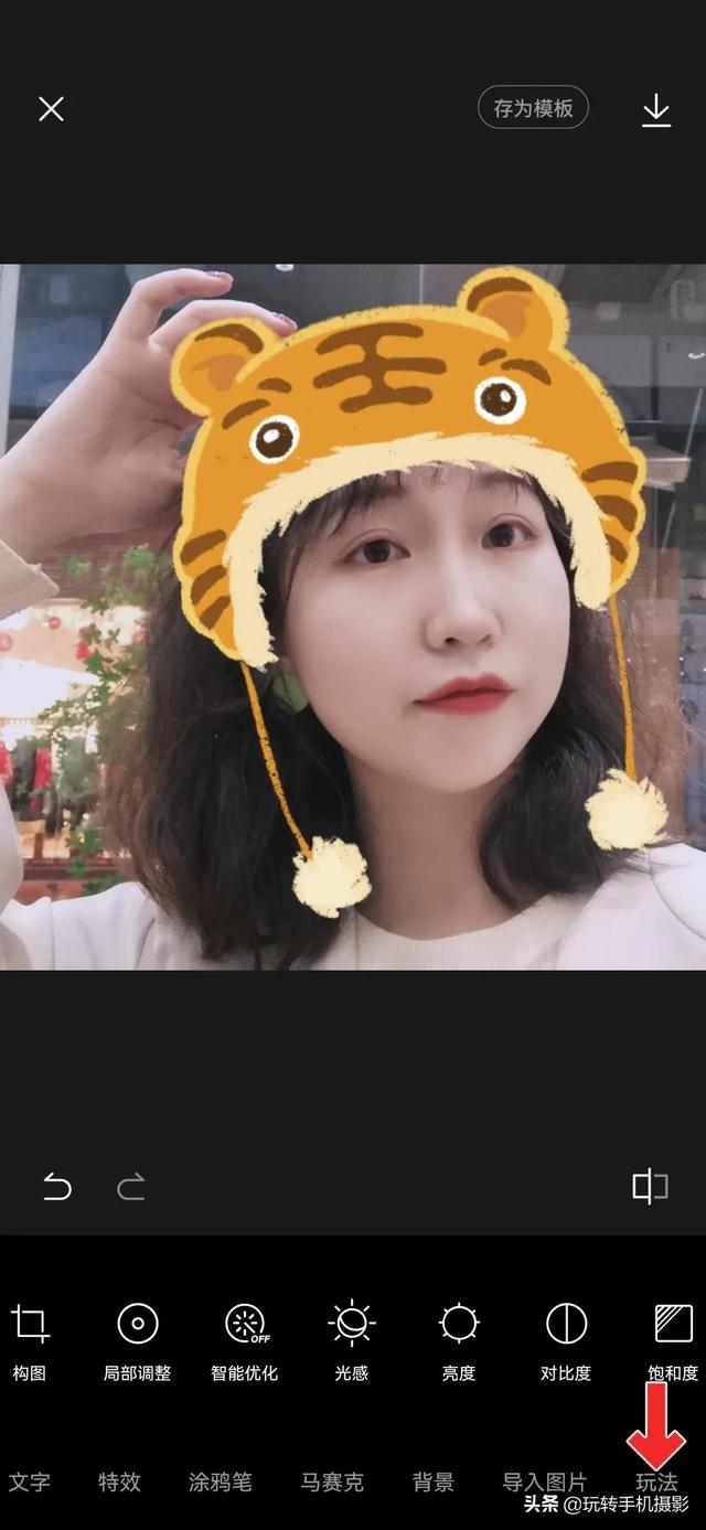 P图素材，微信头像，P图素材（这样拍新奇又趣味）