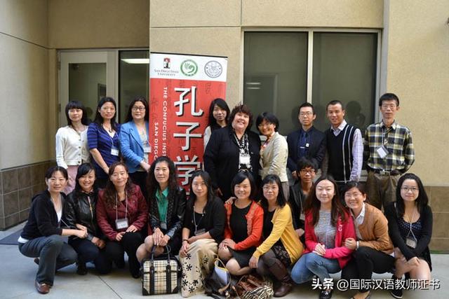 国际汉语教师资格证，国际汉语教师资格证报考条件（《国际汉语教师证书》具体考试时间）