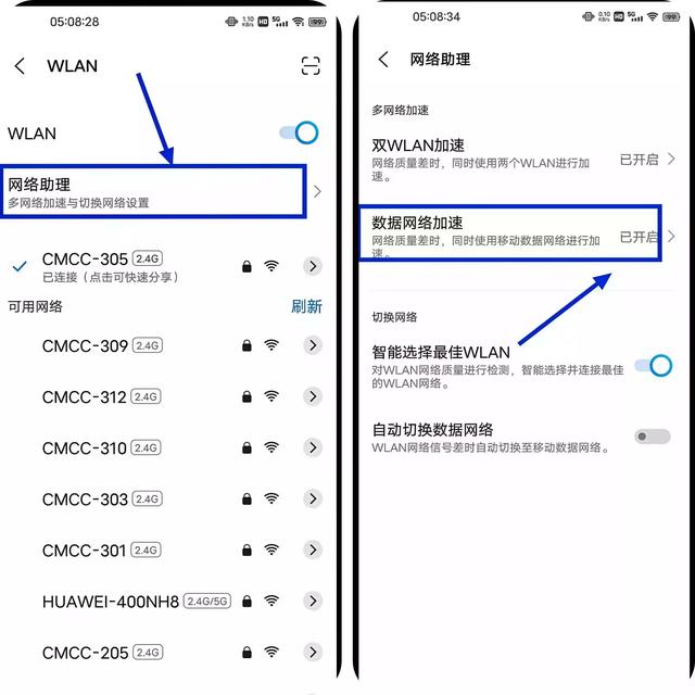 怎么设置wifi，如何自己设置WIFI（这样设置WLAN）