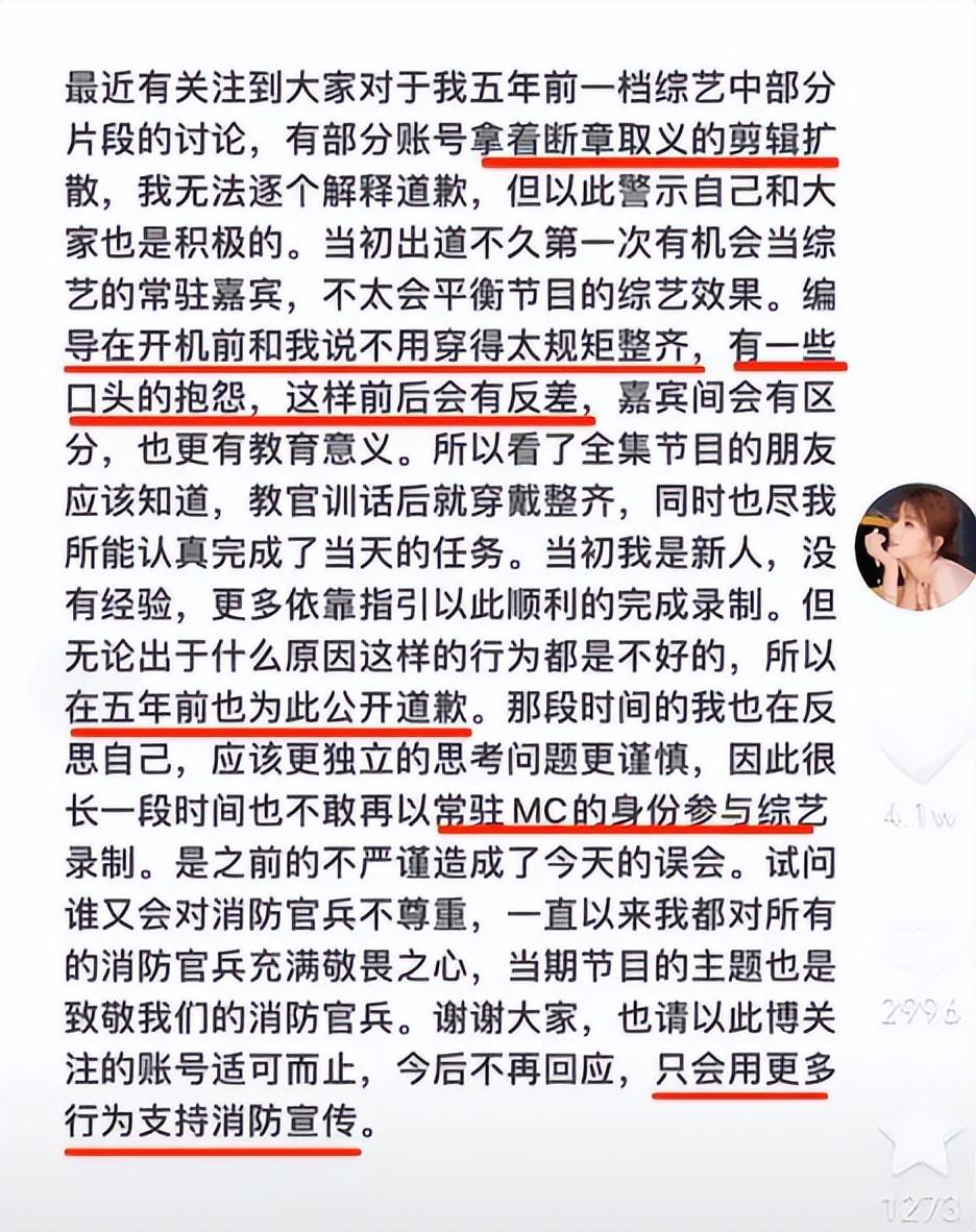 乔欣家里到底干什么的？做生意的，海外都有公司