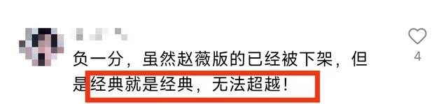 新还珠格格晴儿，新还珠格格晴儿第几集正式登场（将王艳和赵丽颖放在一起对比）