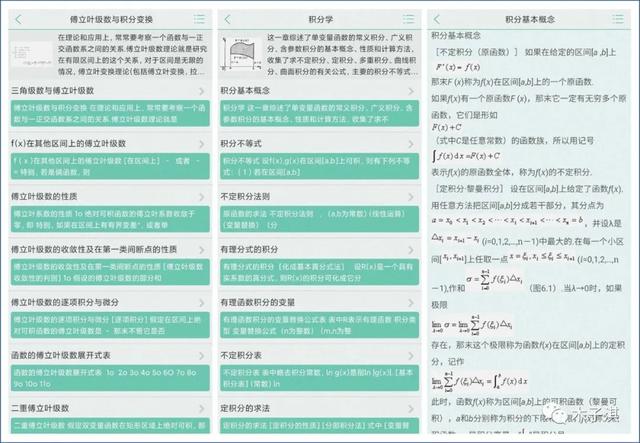 古筝好学还是电子琴好学，古筝好学还是电子琴好学呢（在大学就知道这些该多好）