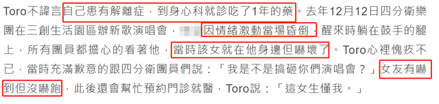 toro巧克力，送女朋友浪漫的小礼物（幸好小12岁女友没被吓跑）